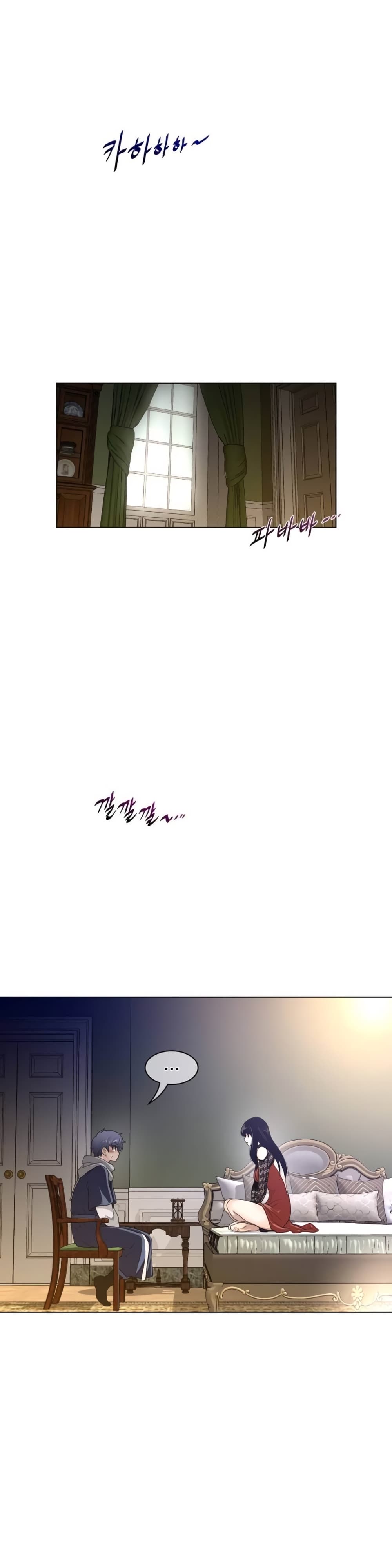 Perfect Half page 10