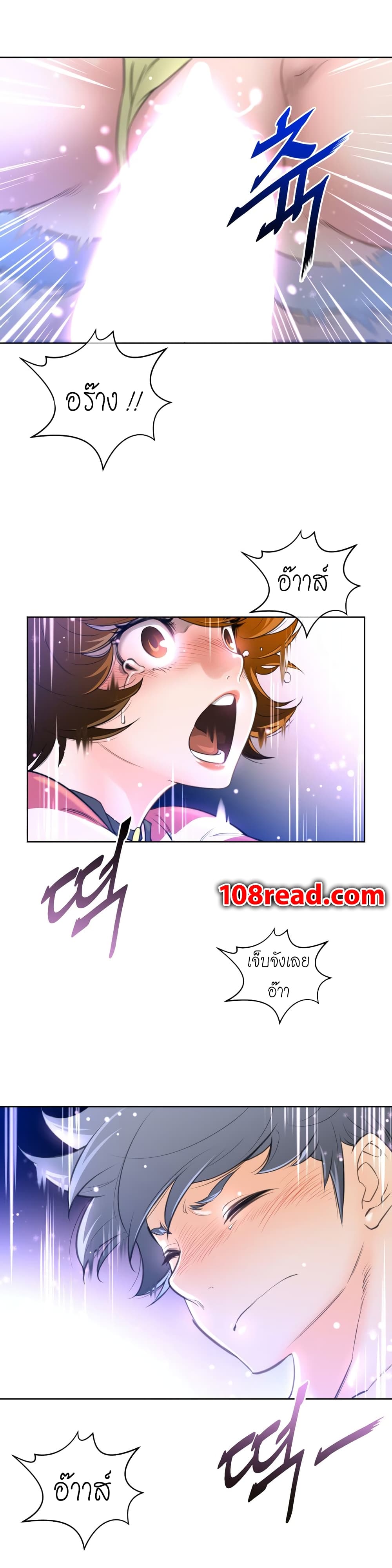 Perfect Half page 10