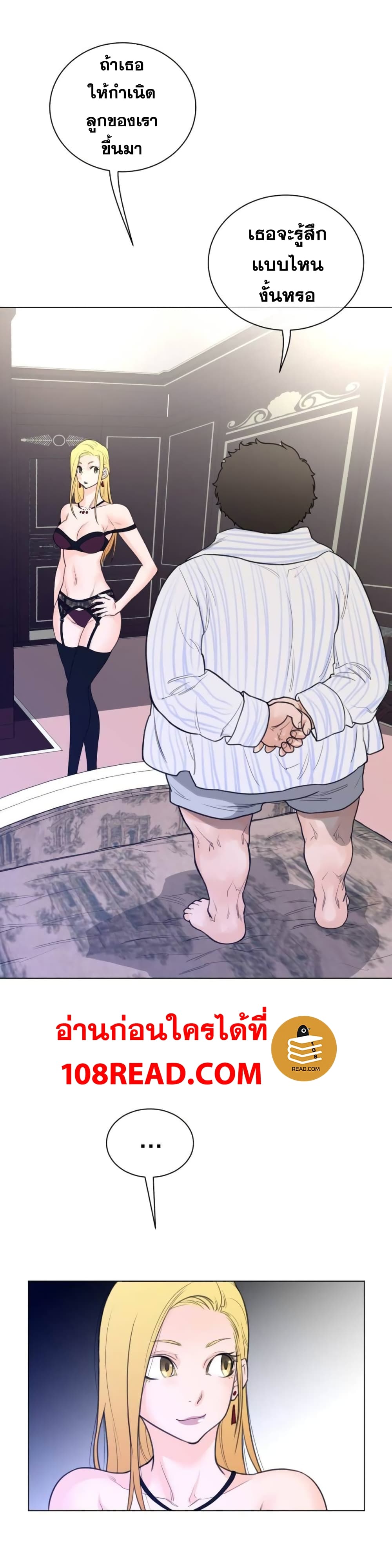 Perfect Half page 9
