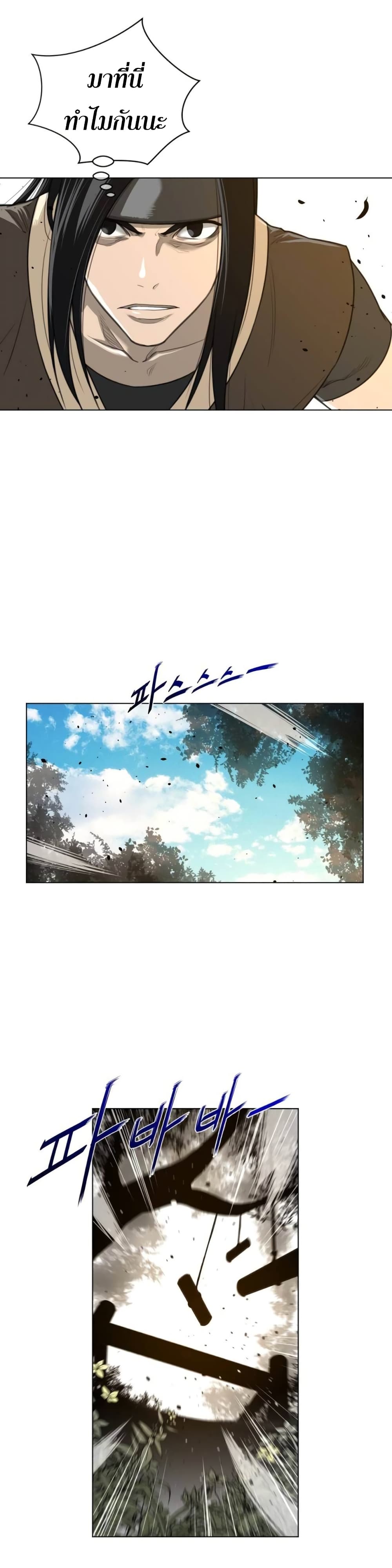 Perfect Half page 13