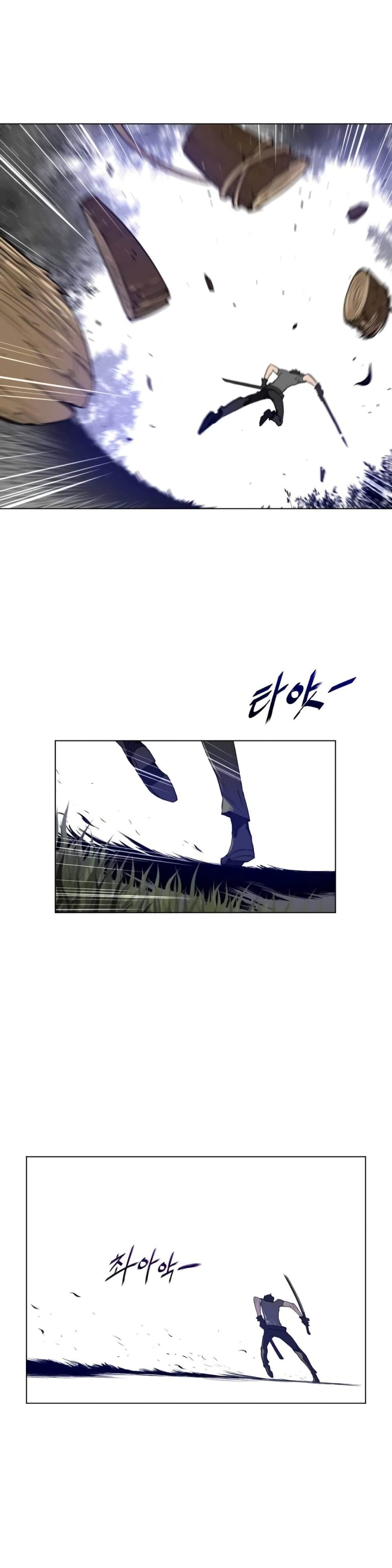 Perfect Half page 15