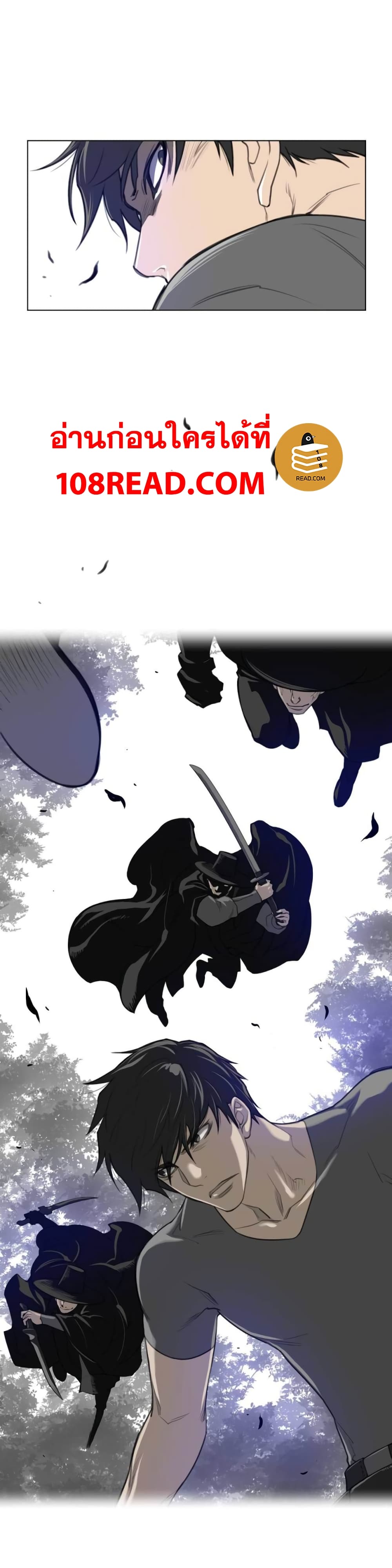 Perfect Half page 16