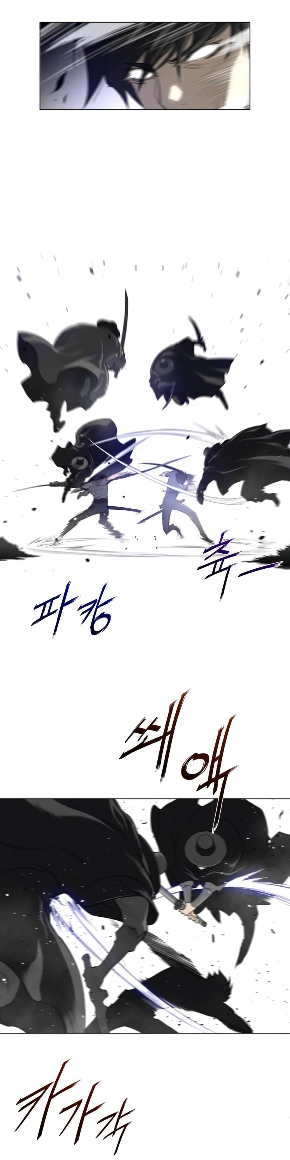 Perfect Half page 17