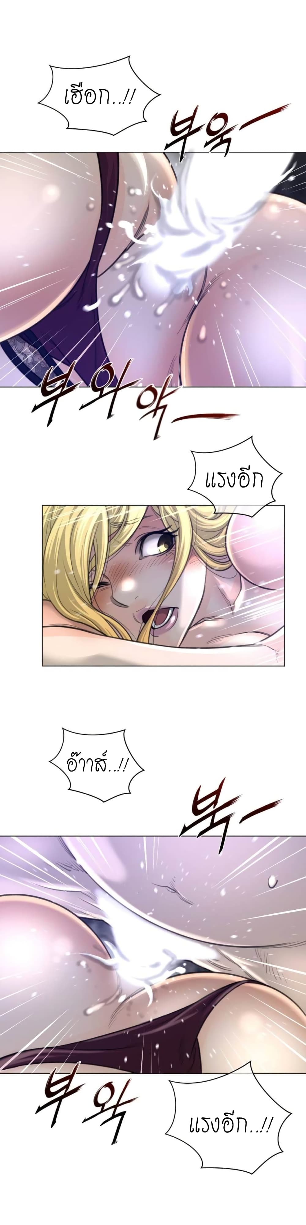 Perfect Half page 16