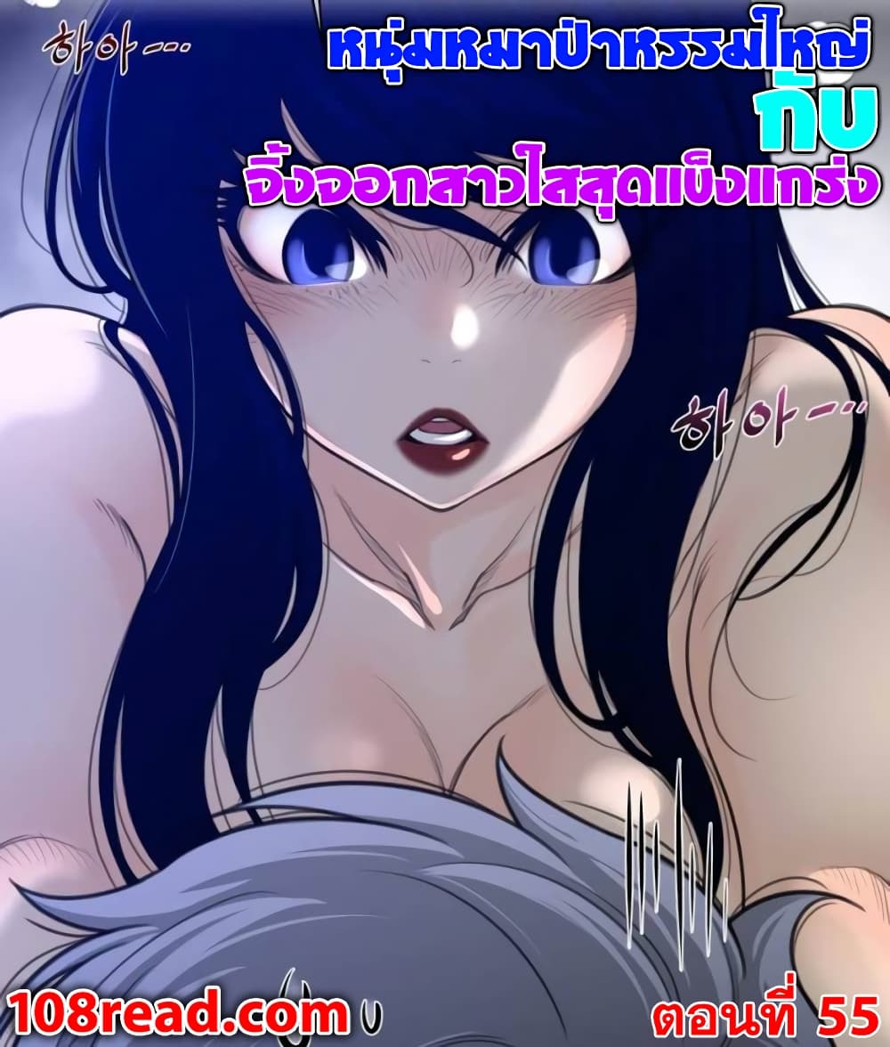 Perfect Half page 1