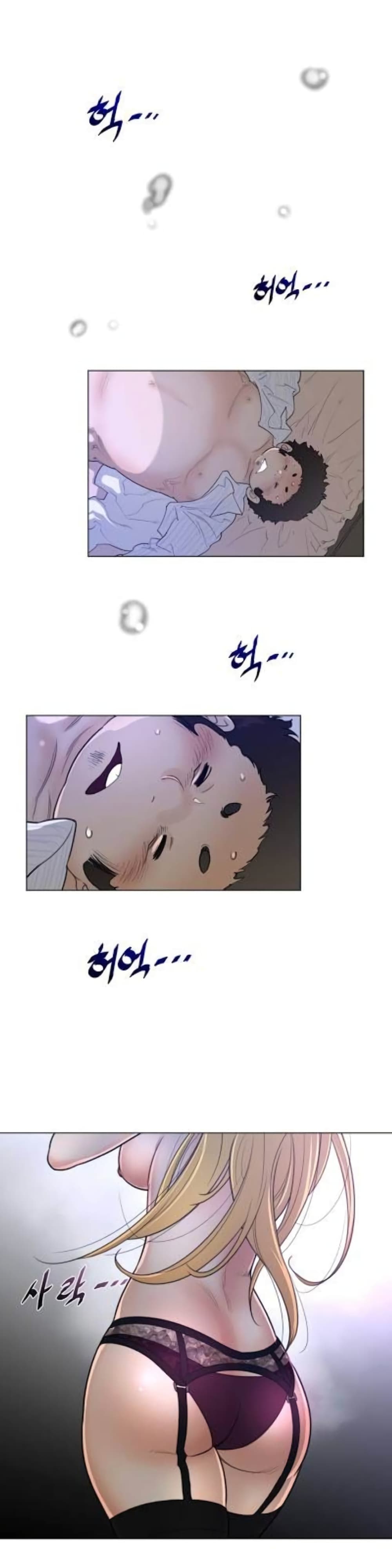 Perfect Half page 17