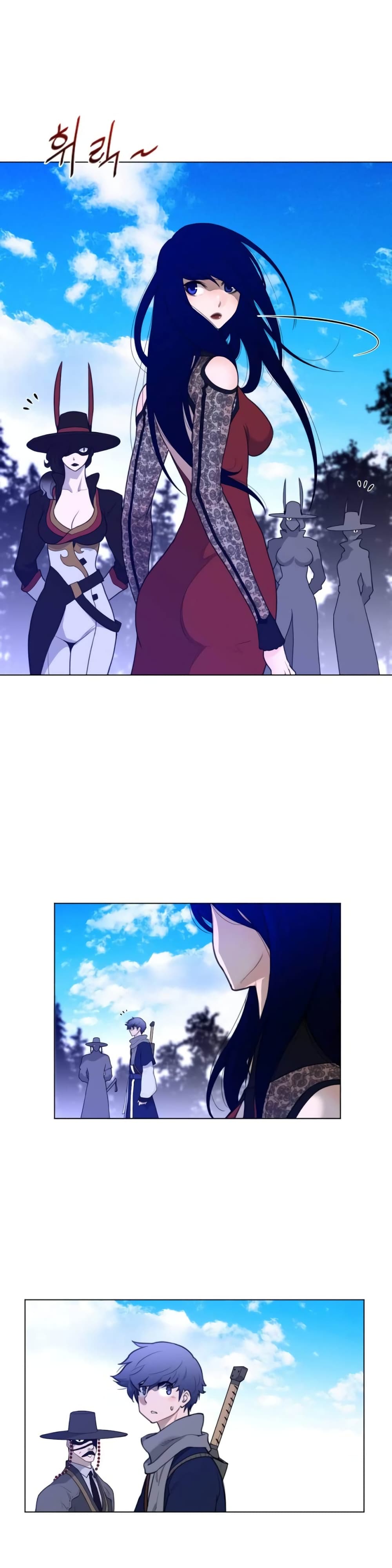 Perfect Half page 5