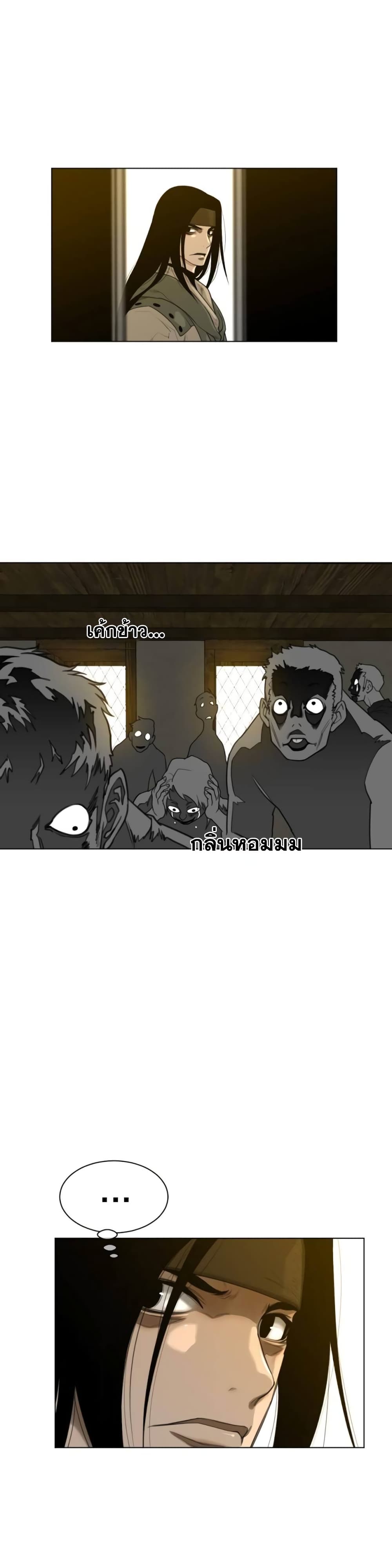 Perfect Half page 8