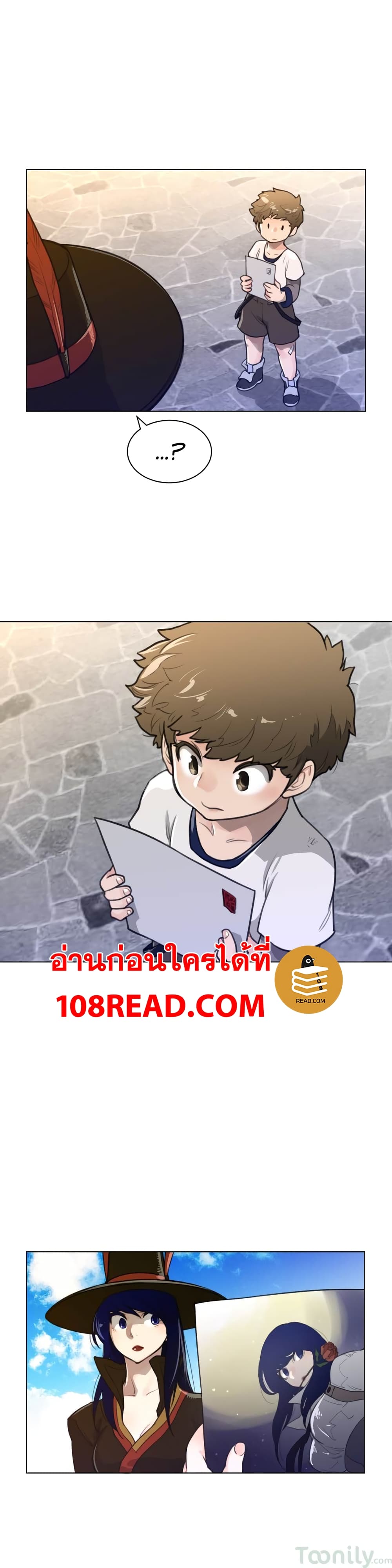 Perfect Half page 10