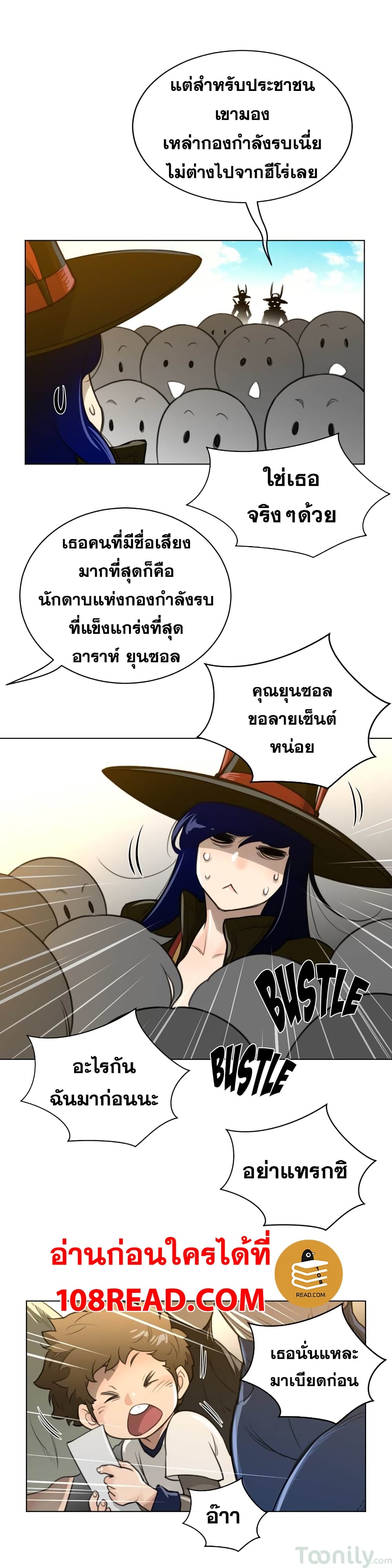 Perfect Half page 14