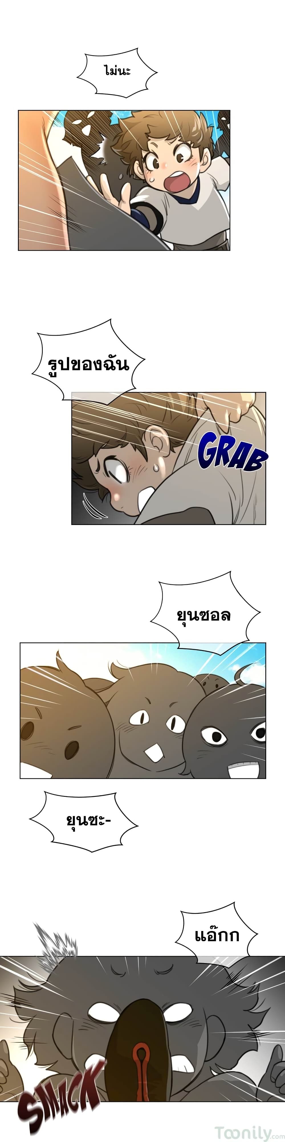 Perfect Half page 15