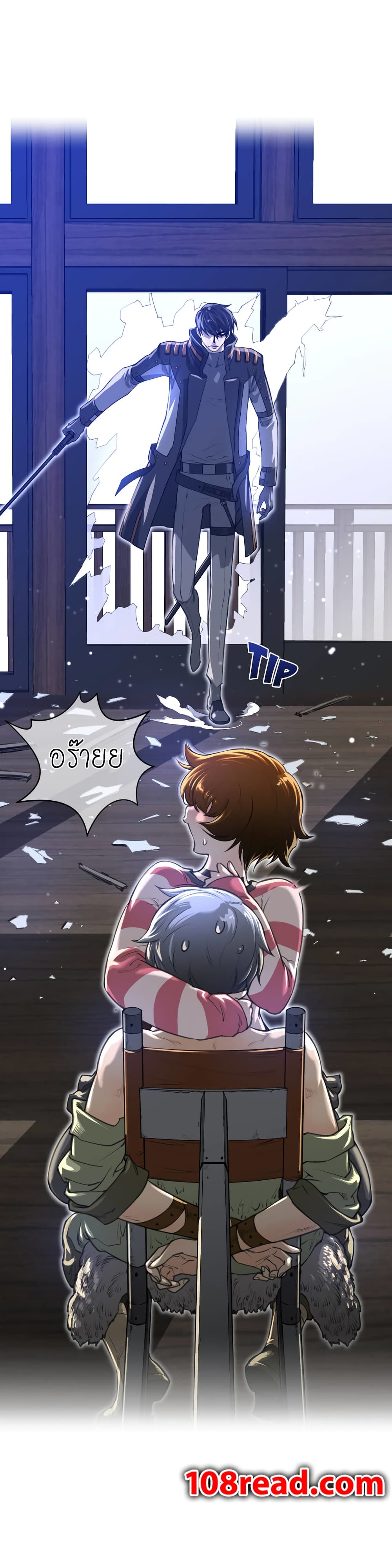 Perfect Half page 13