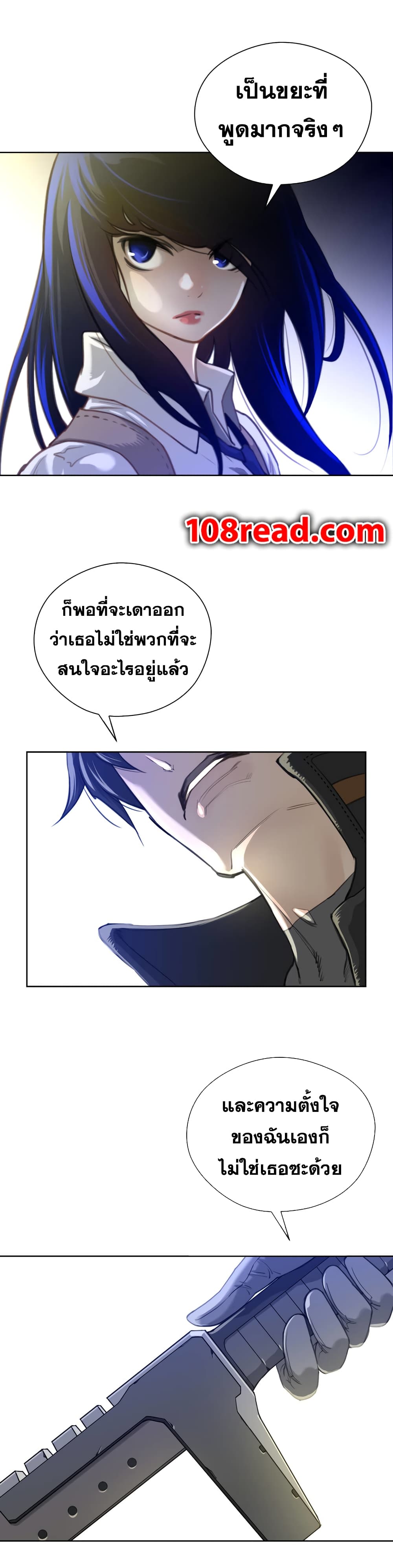 Perfect Half page 19