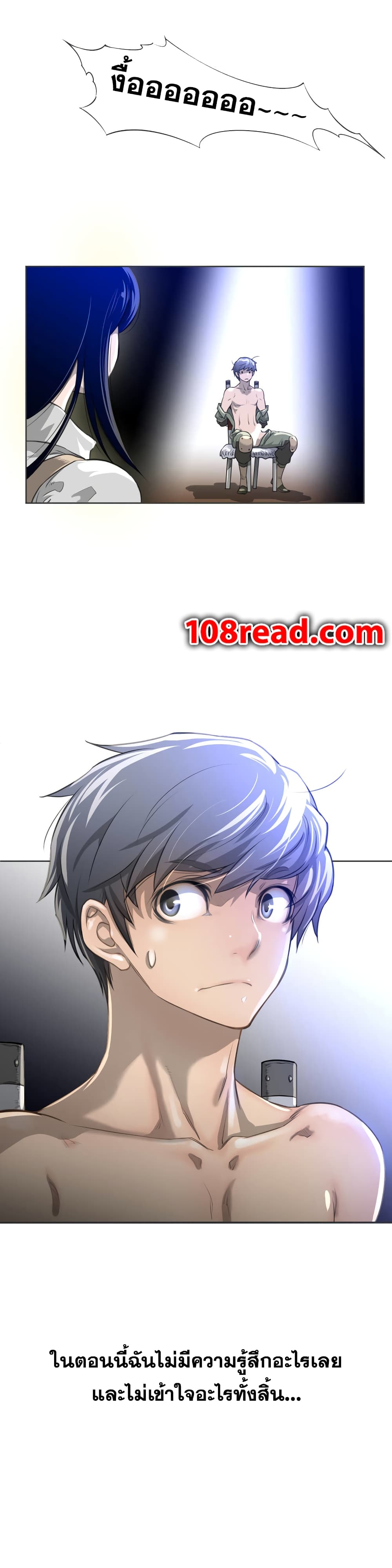 Perfect Half page 31