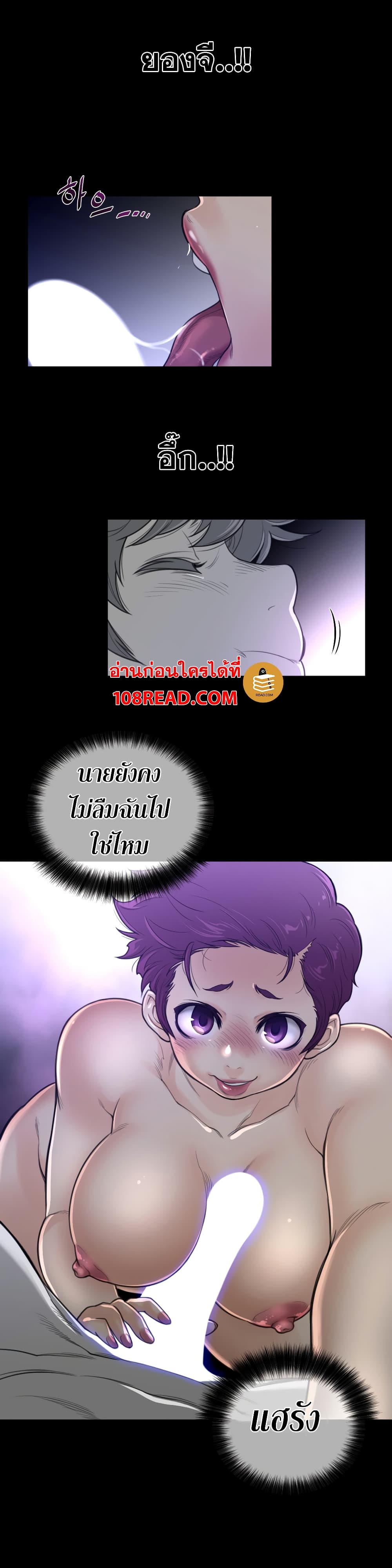 Perfect Half page 4