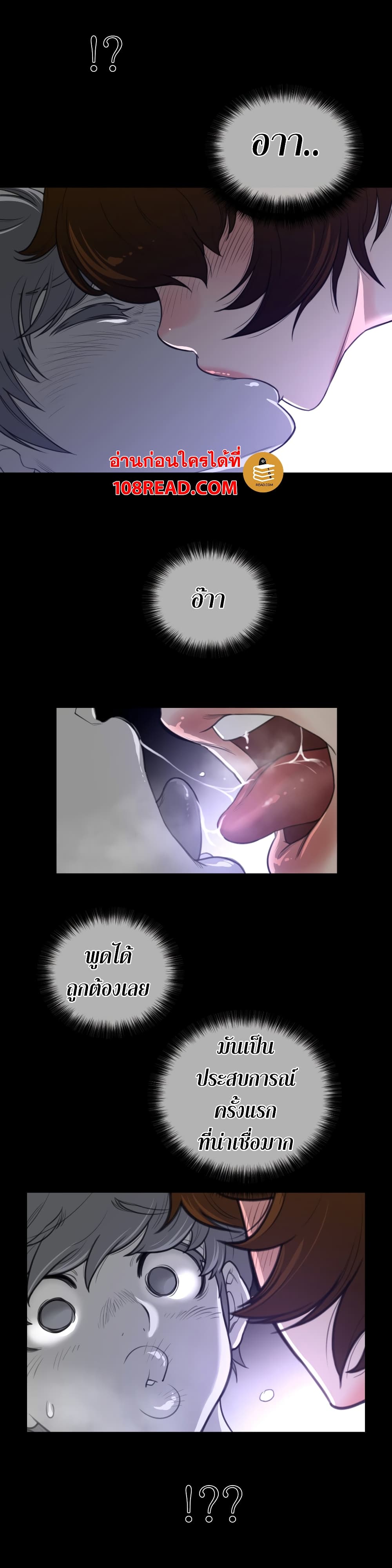 Perfect Half page 8