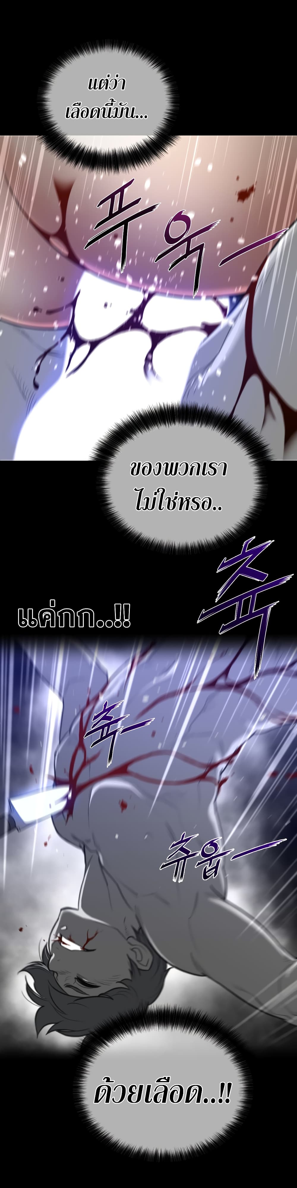 Perfect Half page 13