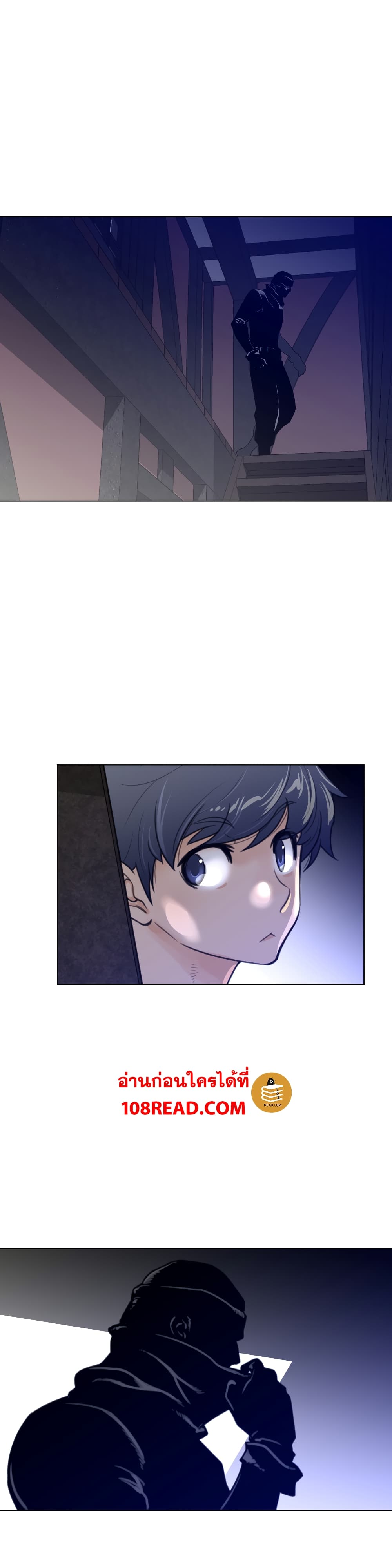Perfect Half page 20