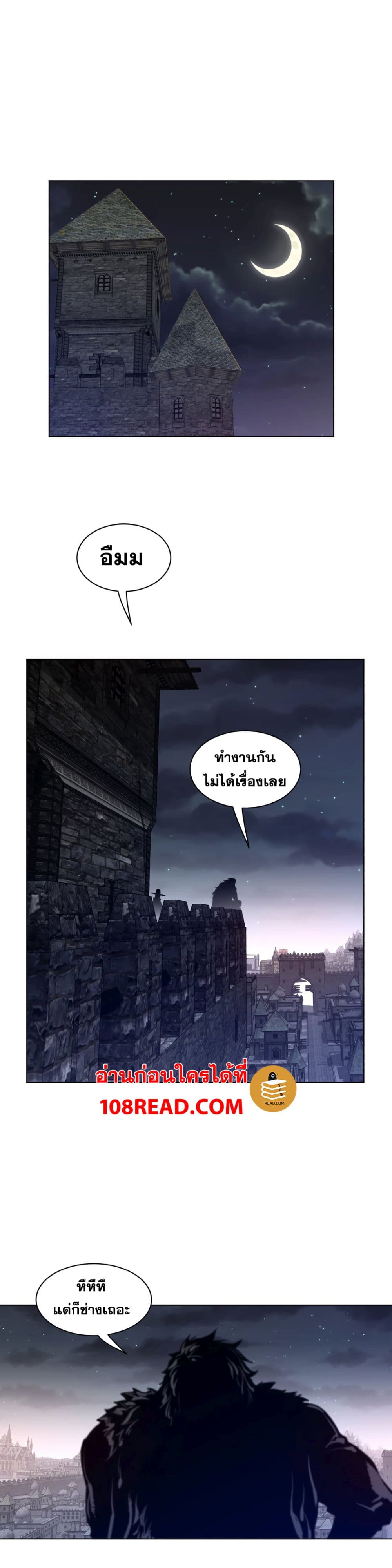 Perfect Half page 21