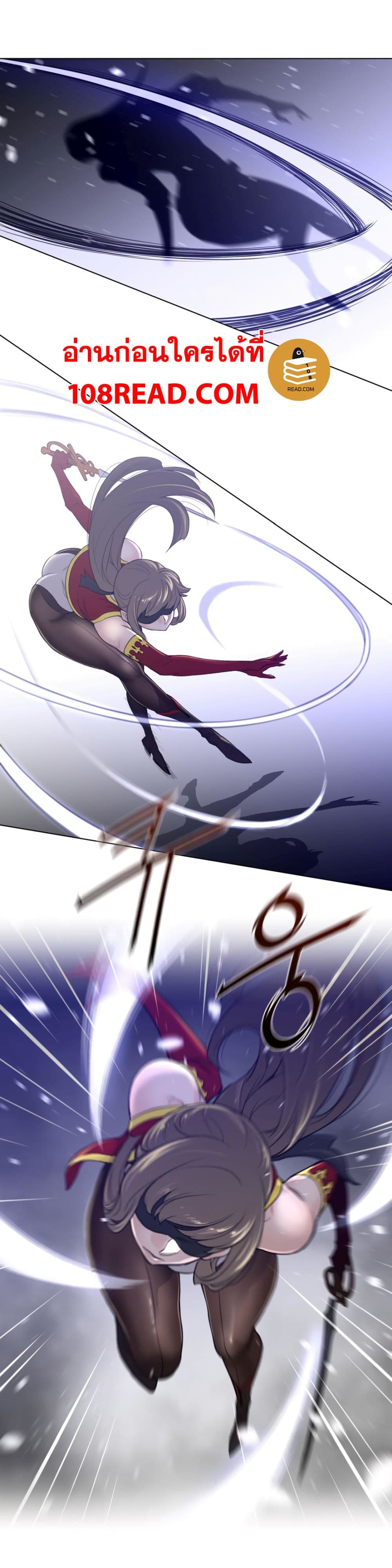 Perfect Half page 14