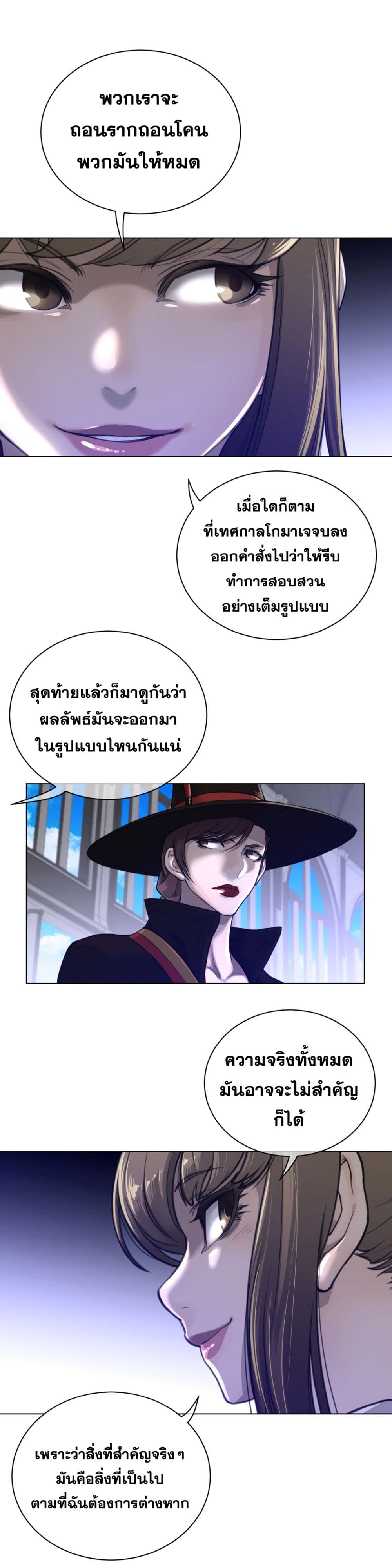 Perfect Half page 9