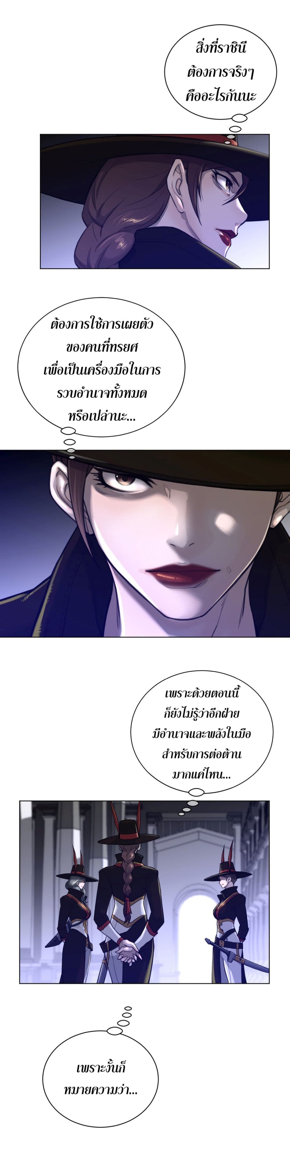 Perfect Half page 11