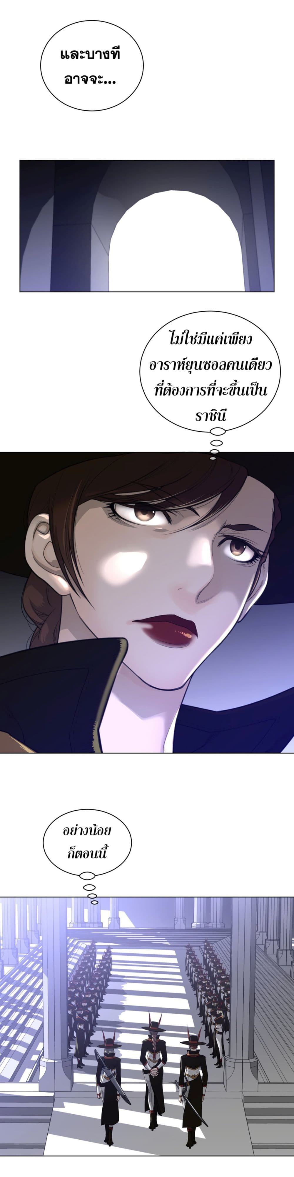 Perfect Half page 13