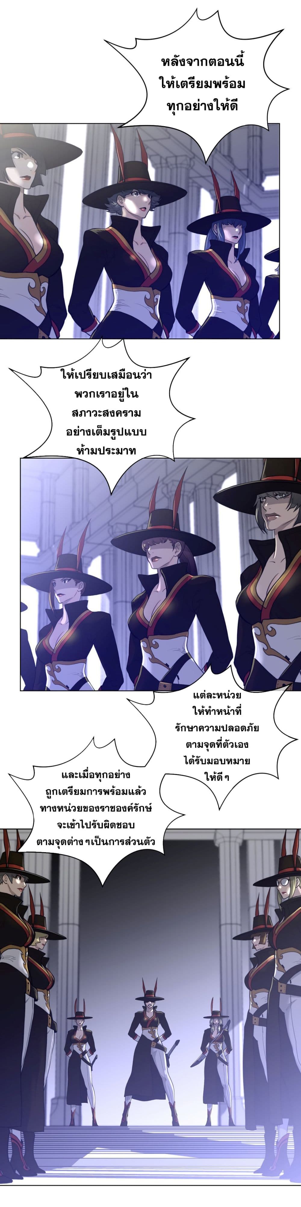Perfect Half page 14