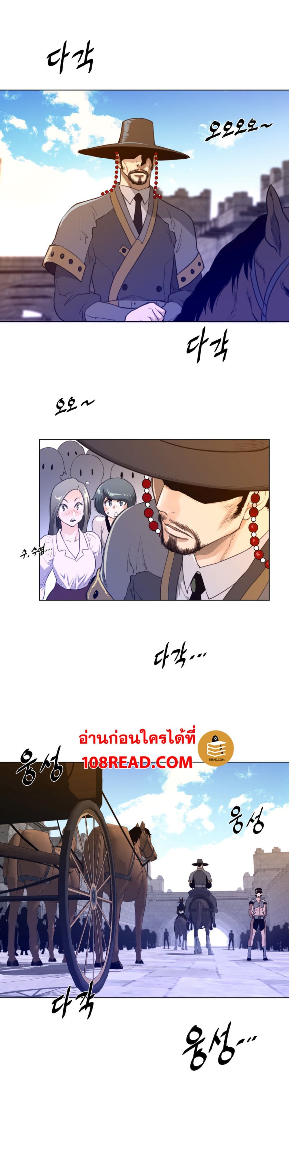 Perfect Half page 7