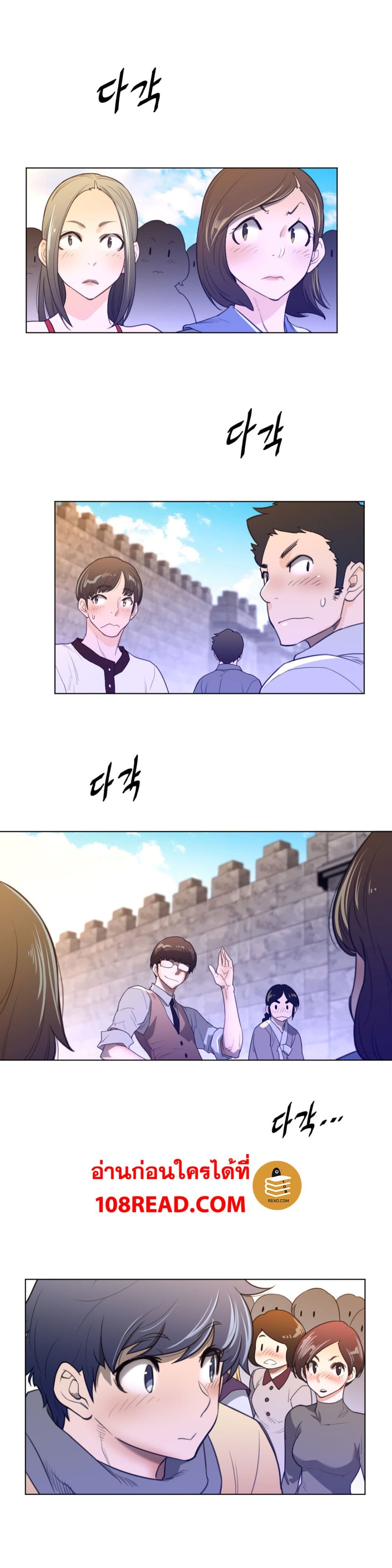 Perfect Half page 9