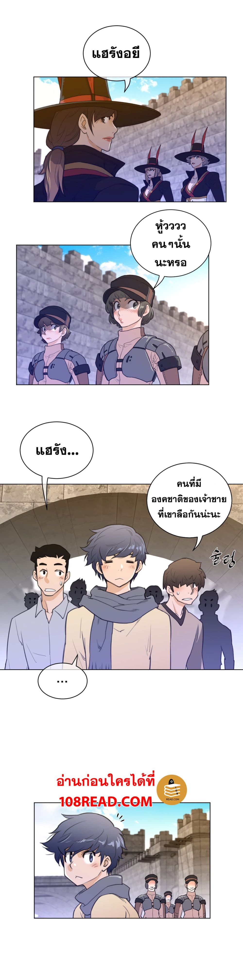 Perfect Half page 13