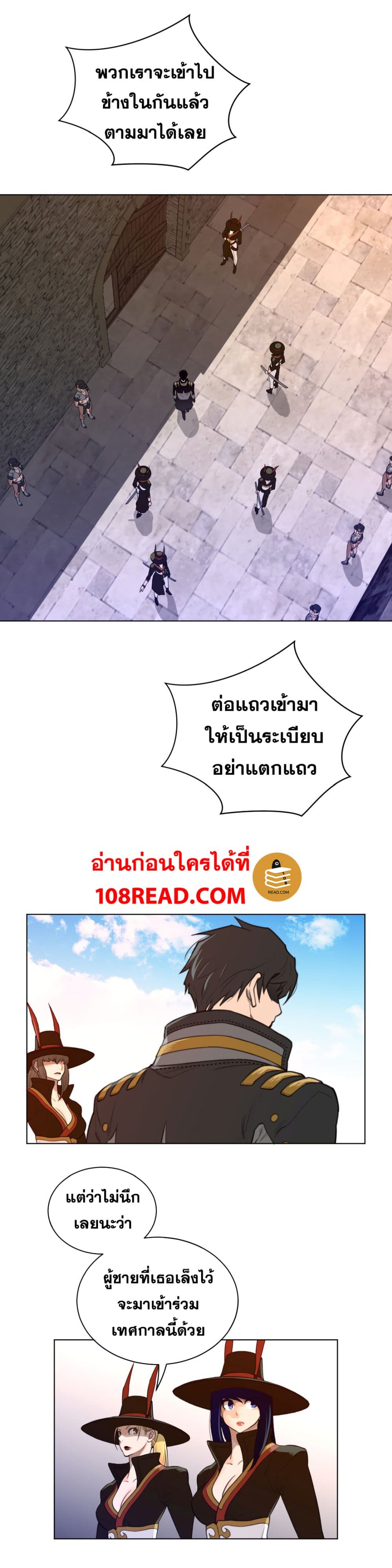 Perfect Half page 17