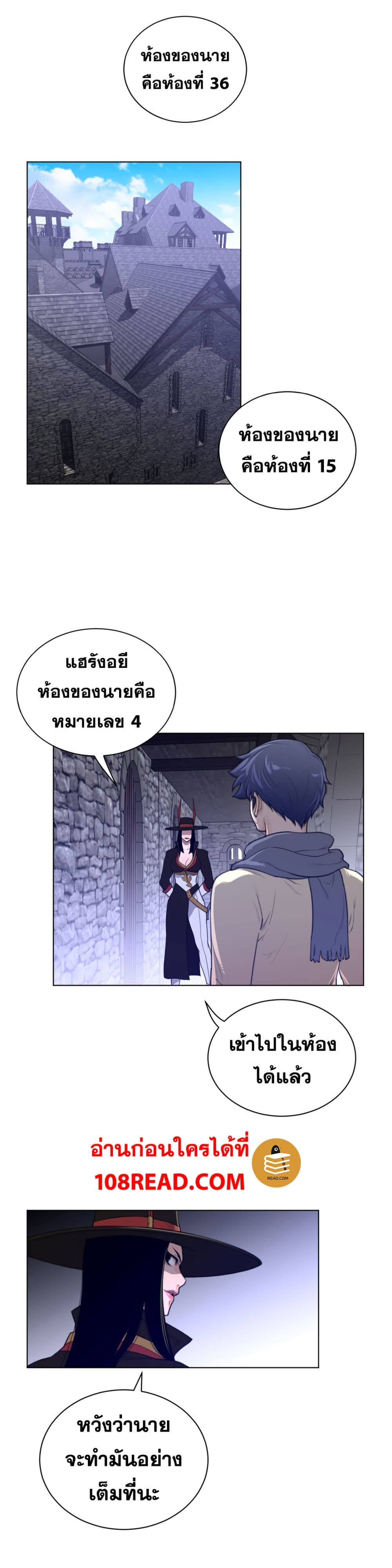 Perfect Half page 19