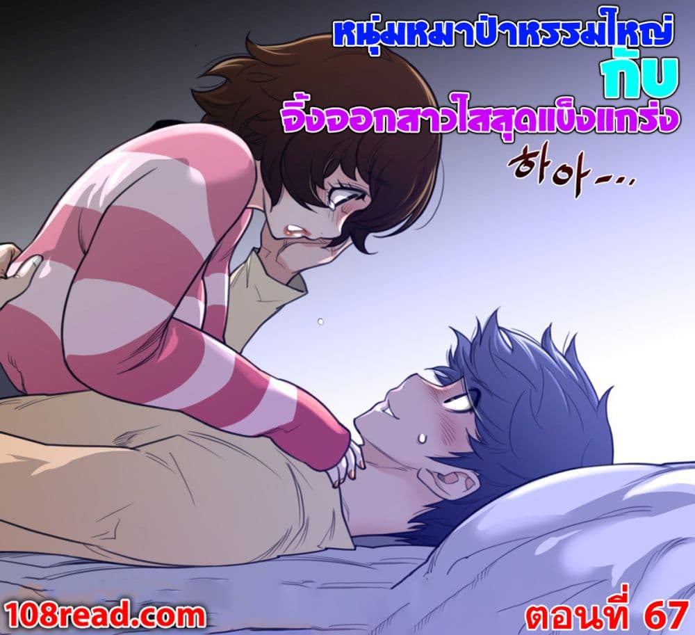 Perfect Half page 1
