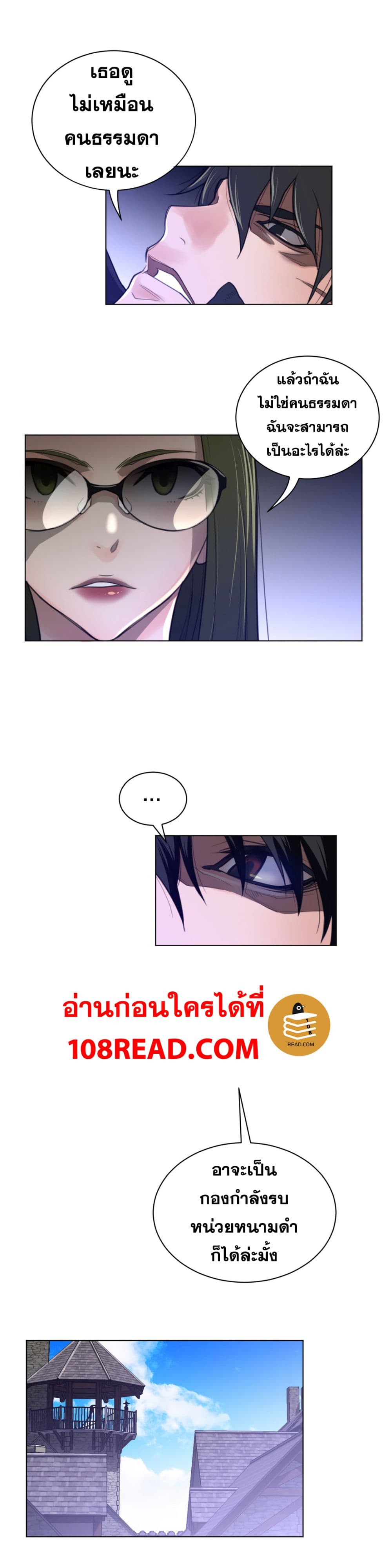 Perfect Half page 15