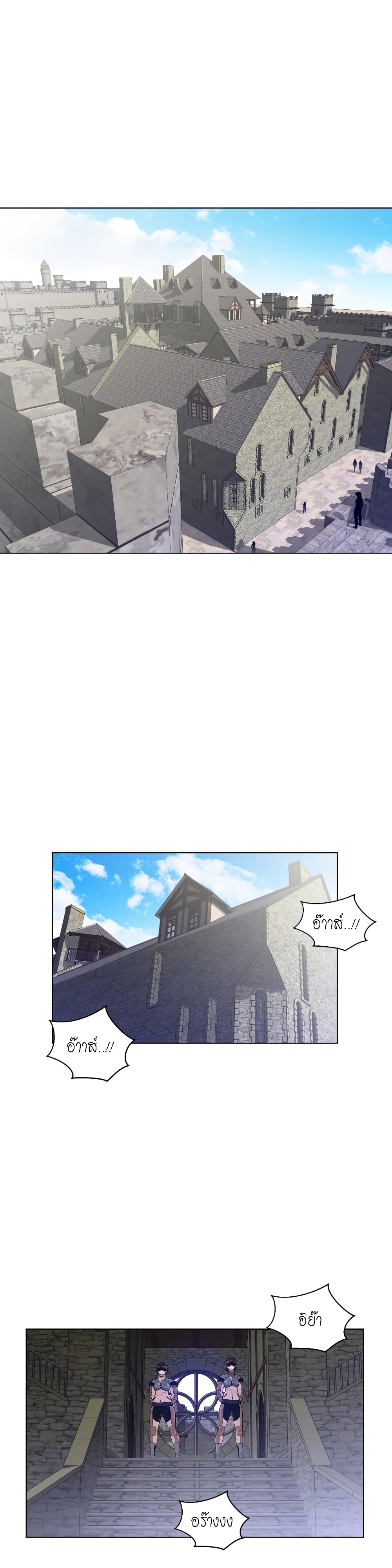 Perfect Half page 4