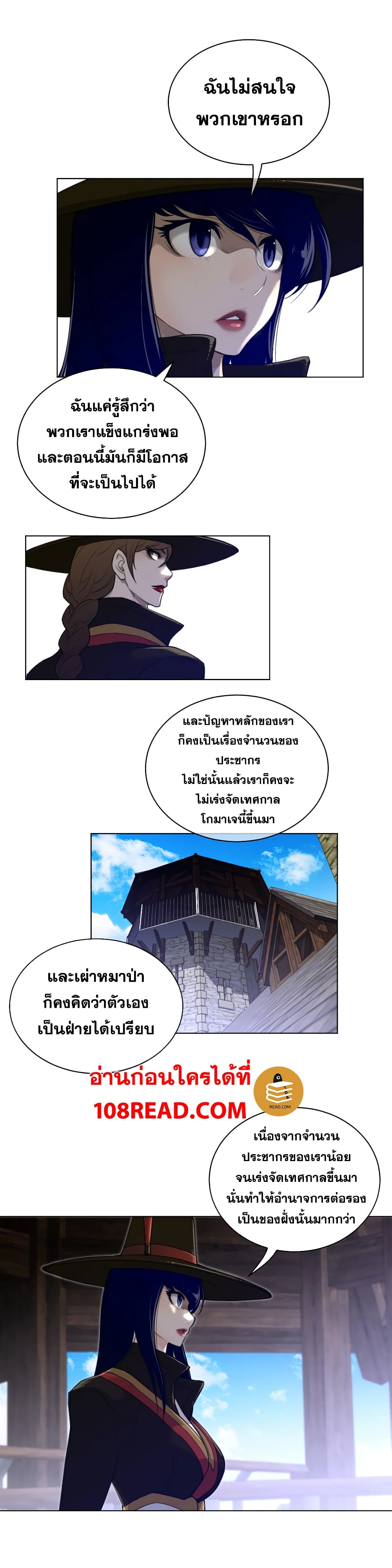 Perfect Half page 17