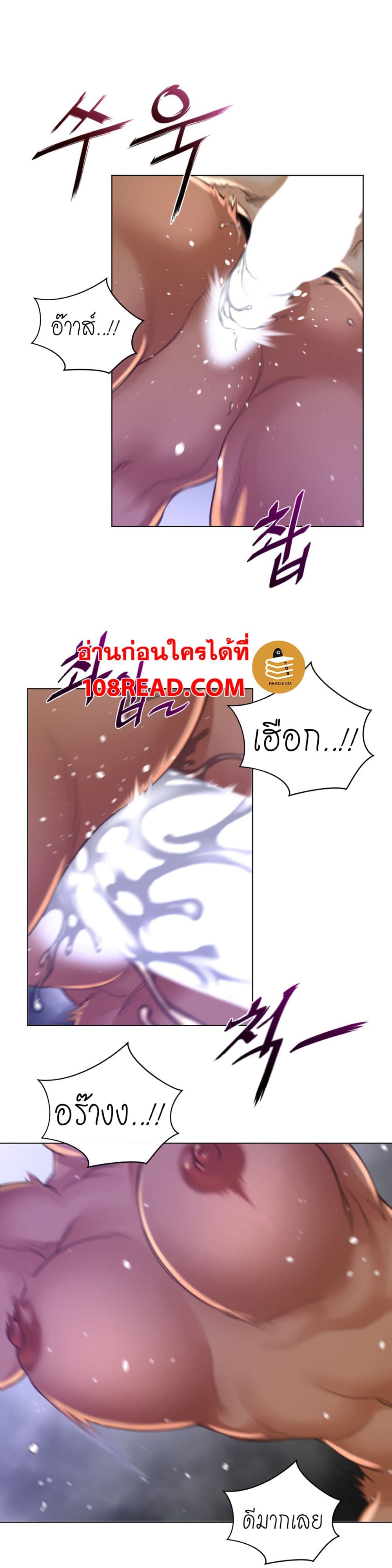 Perfect Half page 12