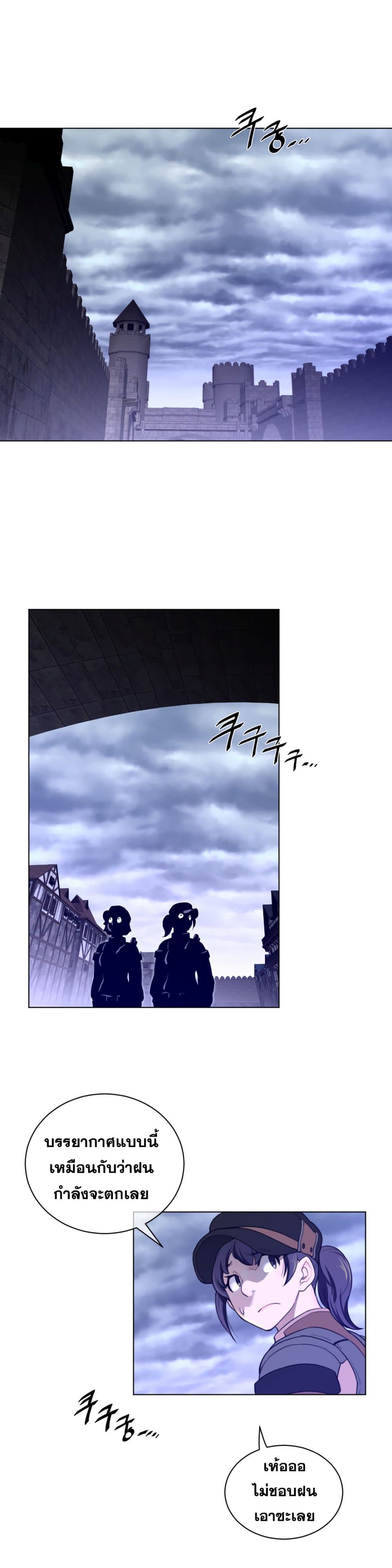 Perfect Half page 19