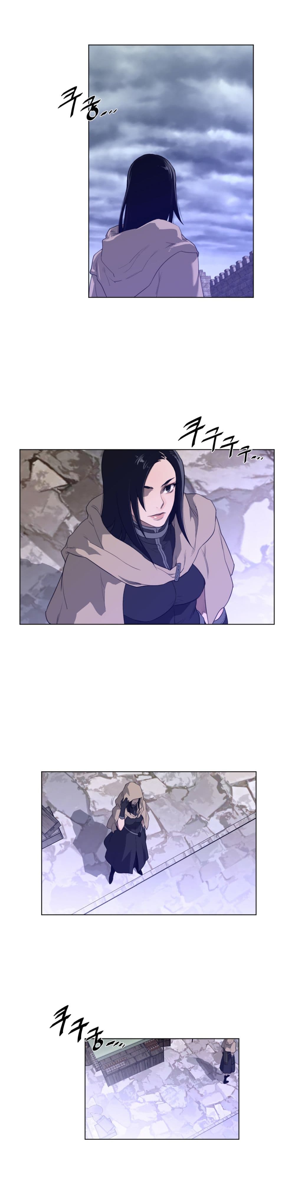 Perfect Half page 21