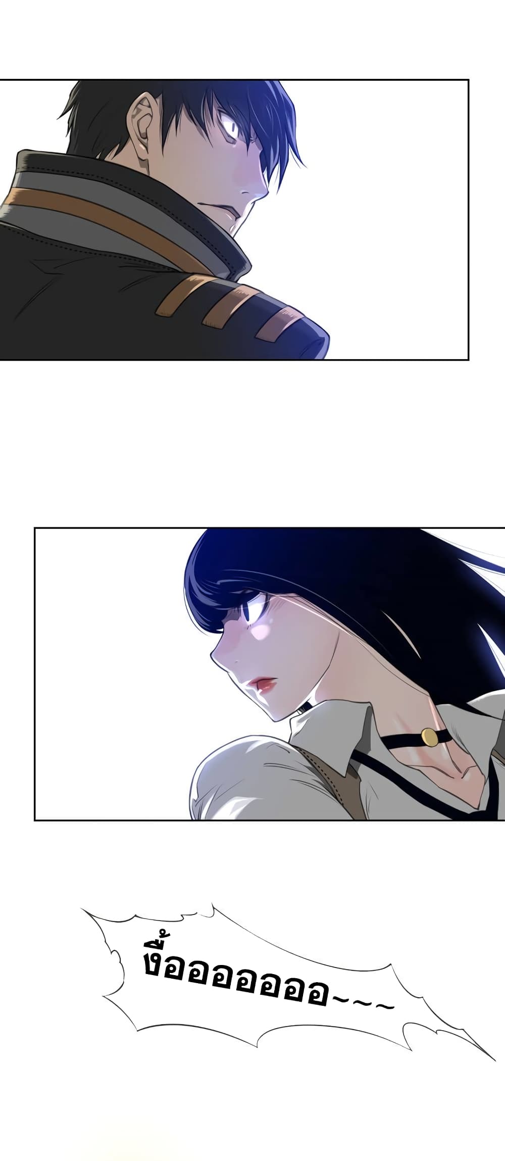 Perfect Half page 3