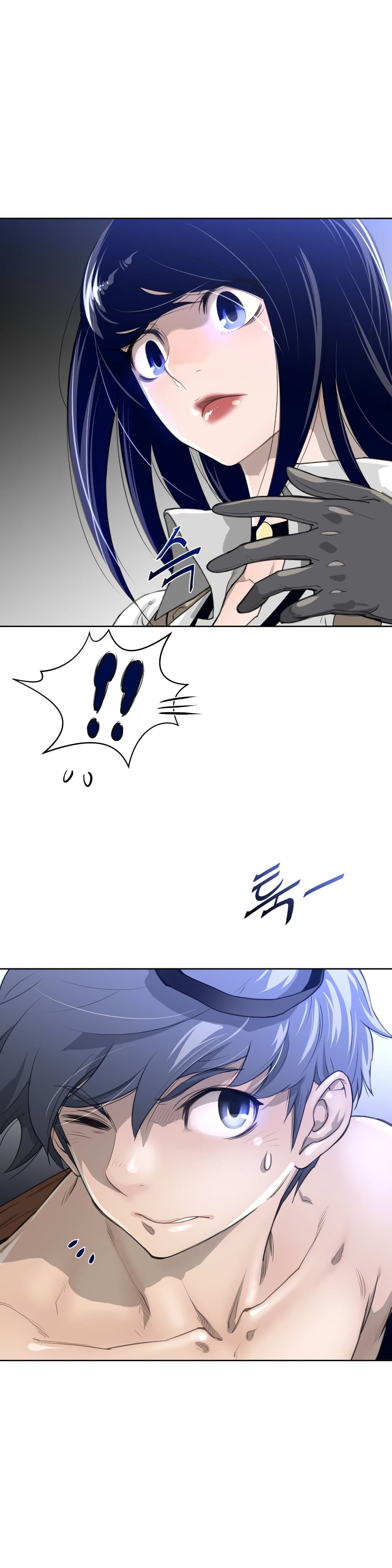 Perfect Half page 12