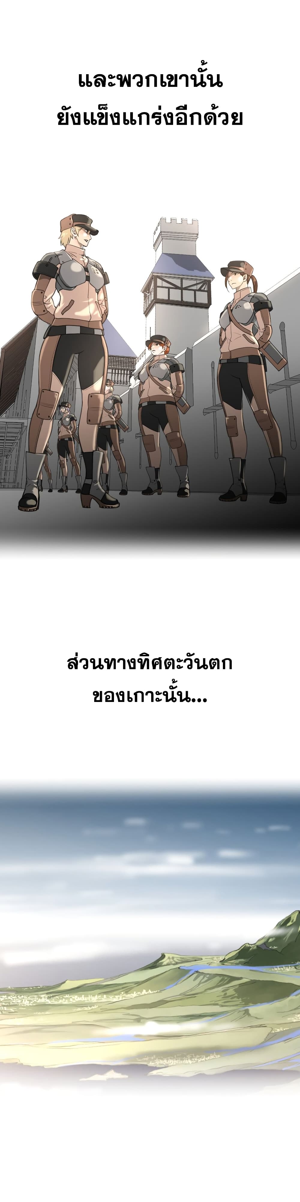 Perfect Half page 20