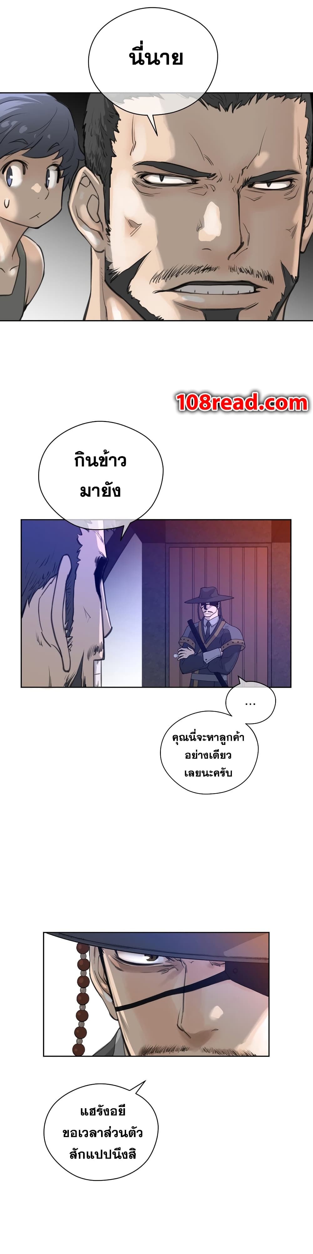 Perfect Half page 31