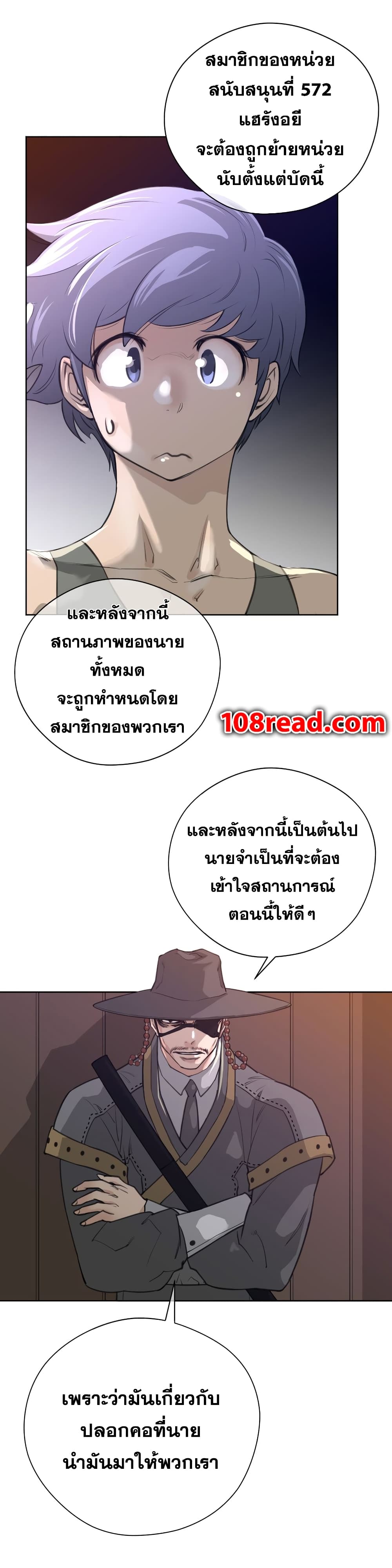 Perfect Half page 33