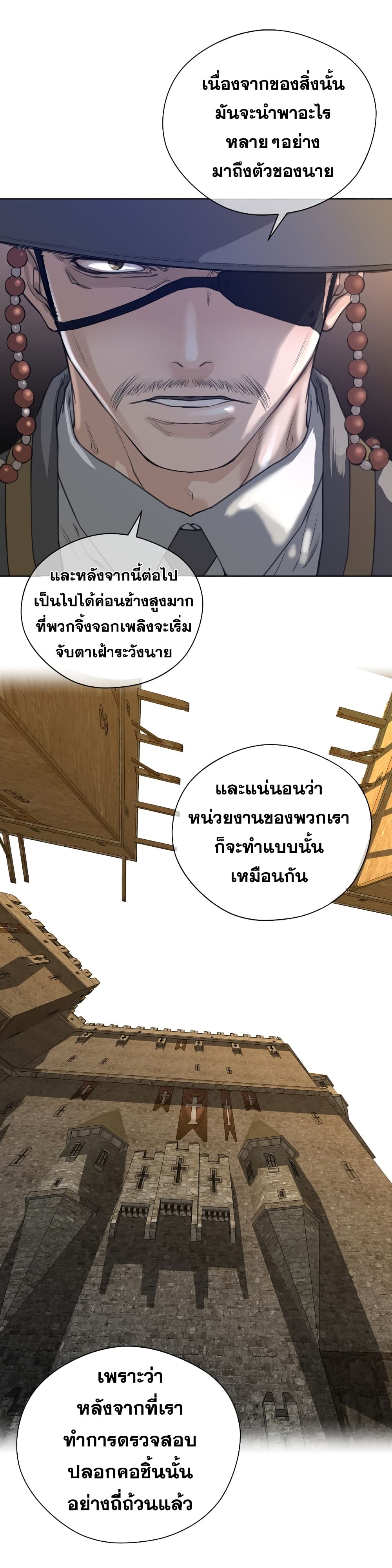 Perfect Half page 34
