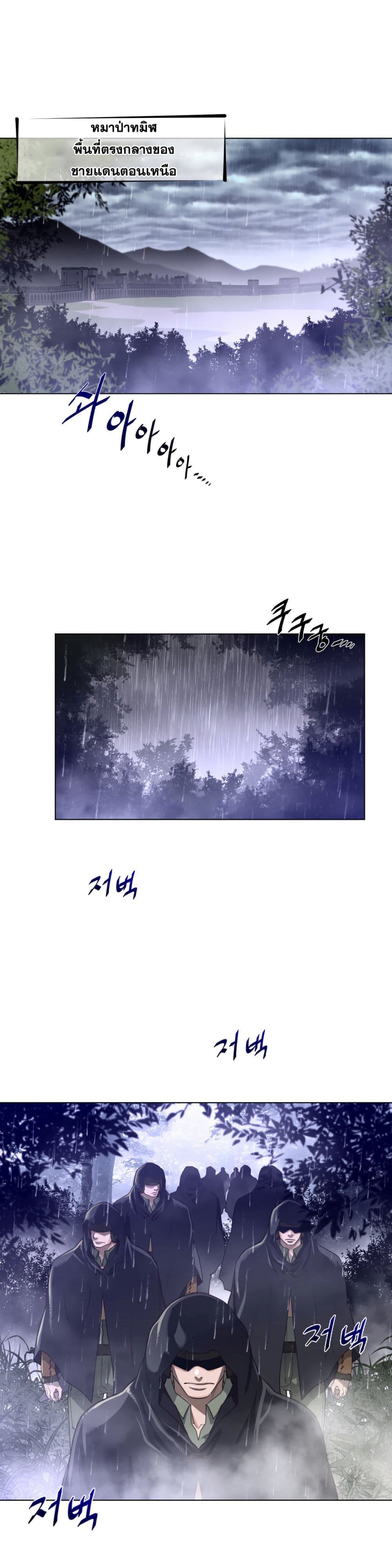 Perfect Half page 3