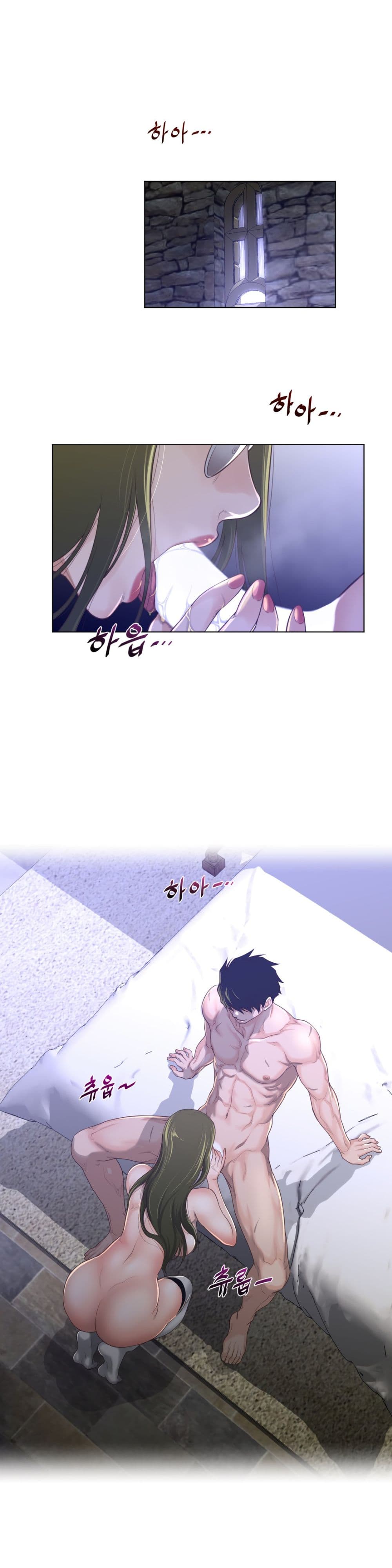 Perfect Half page 13