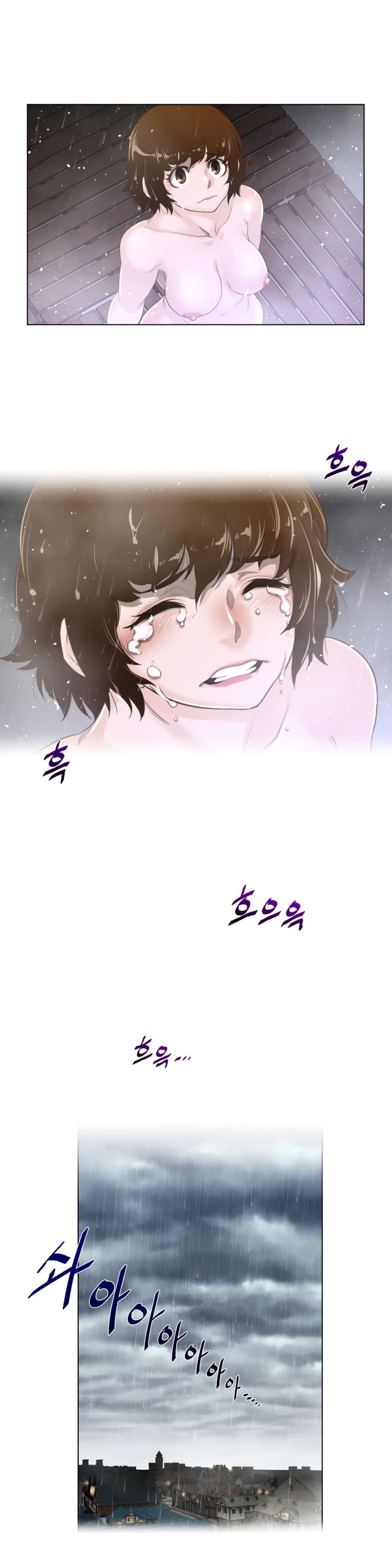 Perfect Half page 7