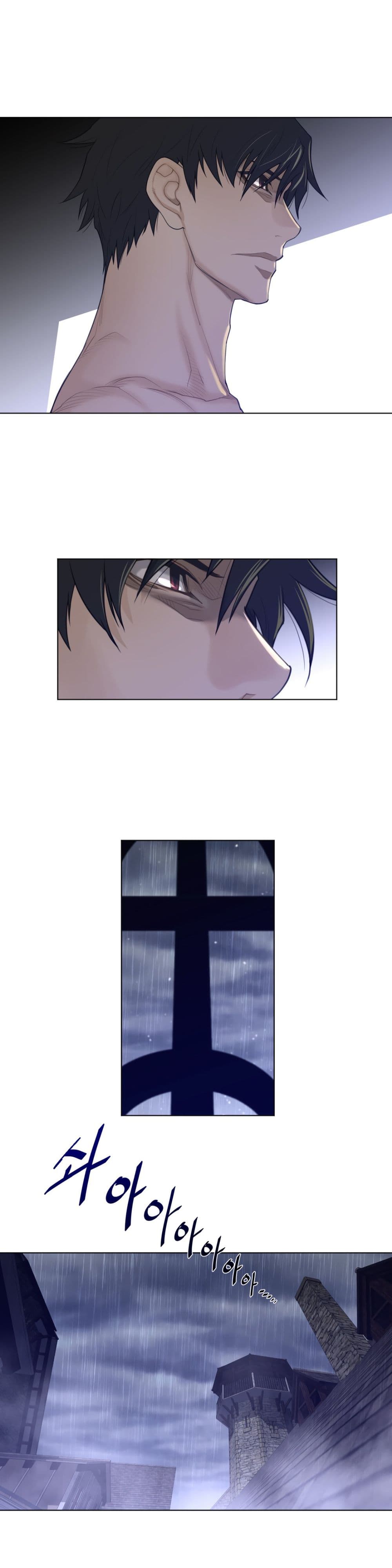 Perfect Half page 6